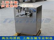 酸奶高压均质机鲜牛奶高压均质? style=